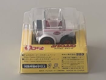Amazon.co.jp: Q-CAR TRUCK【鳥山明デザイン QVOLT キューボルト